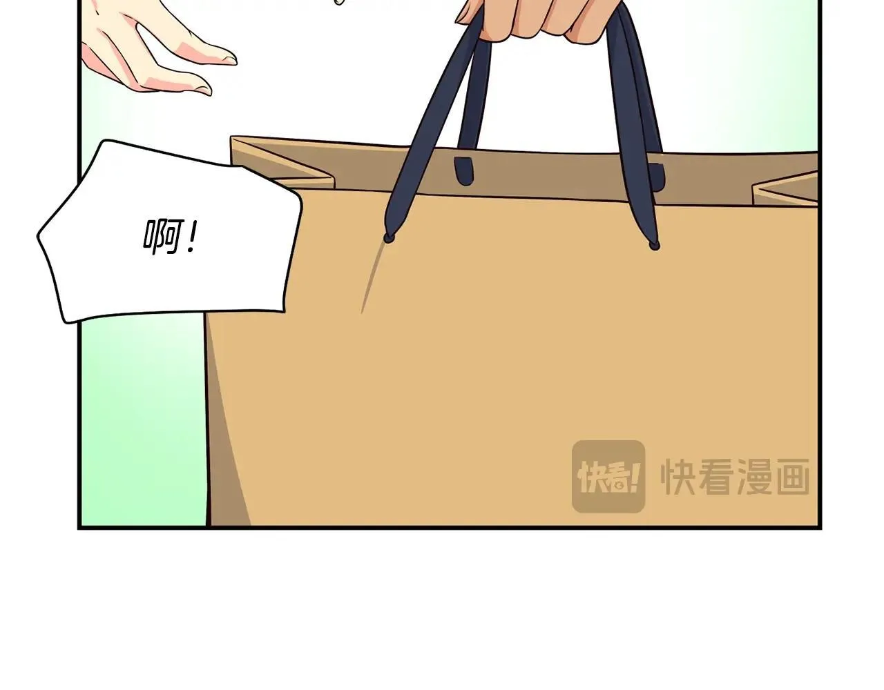 第40话 第17页