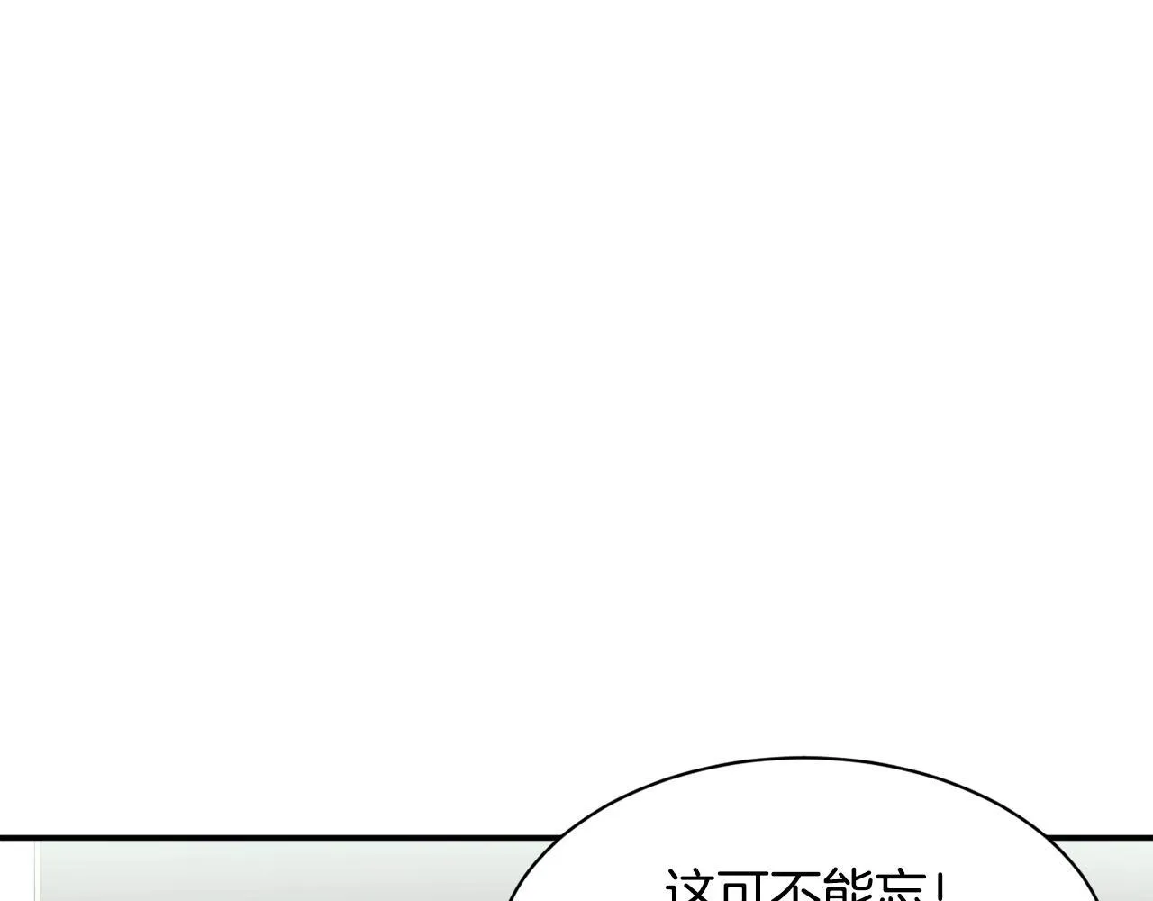 第40话 第18页