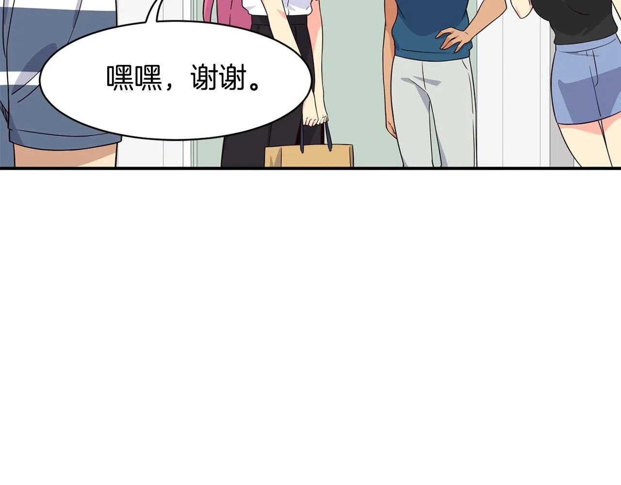 第40话 第20页