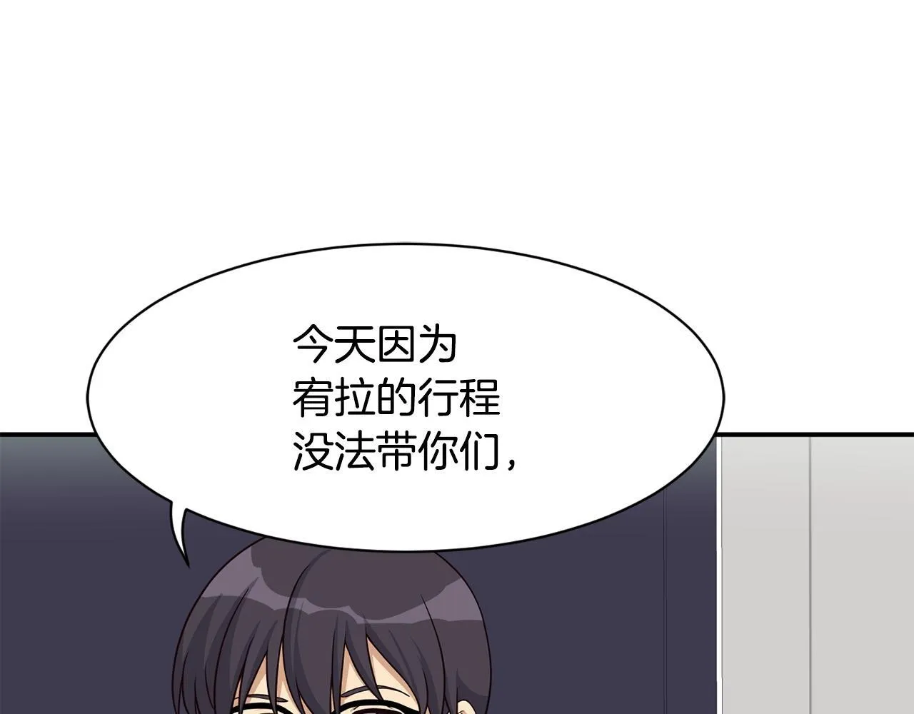 第40话 第21页