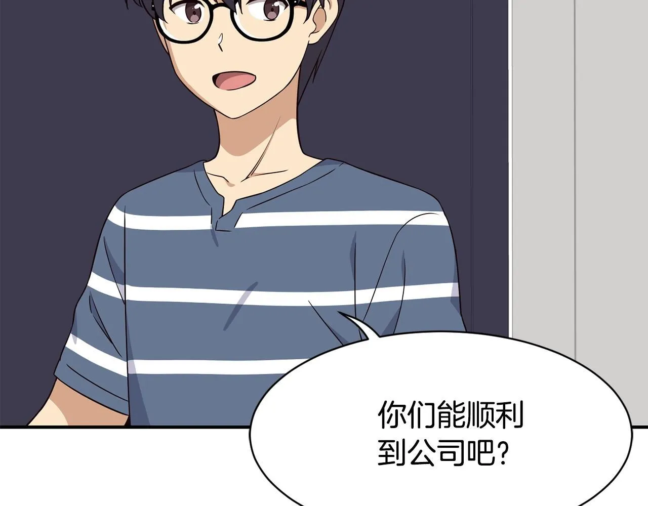 第40话 第22页