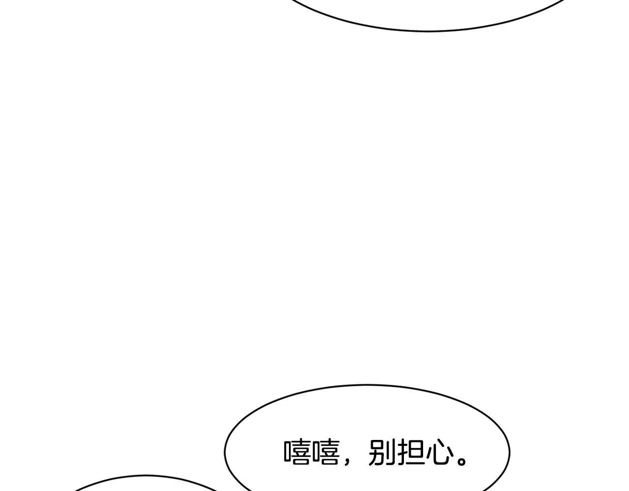 第40话 第23页
