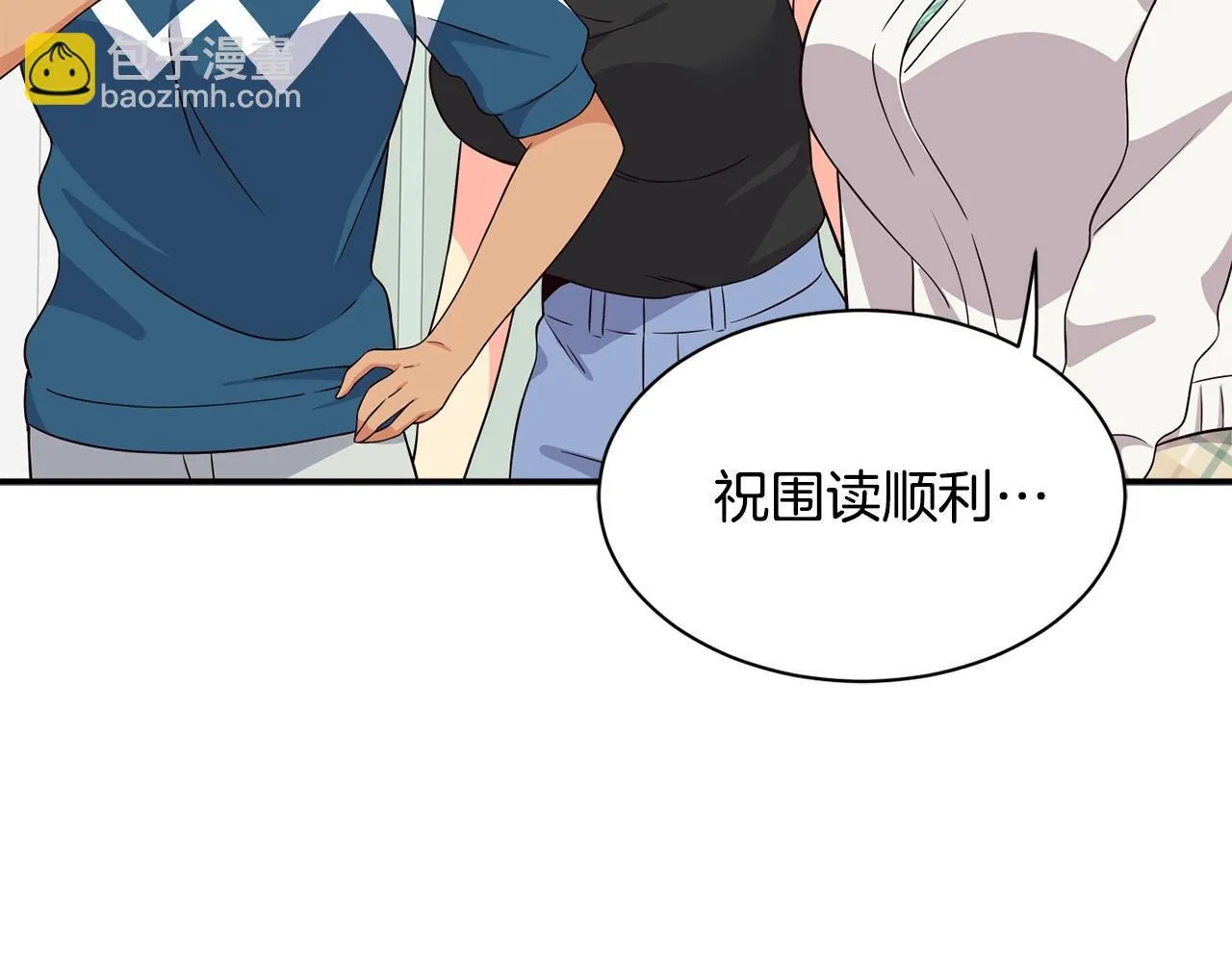 第40话 第25页