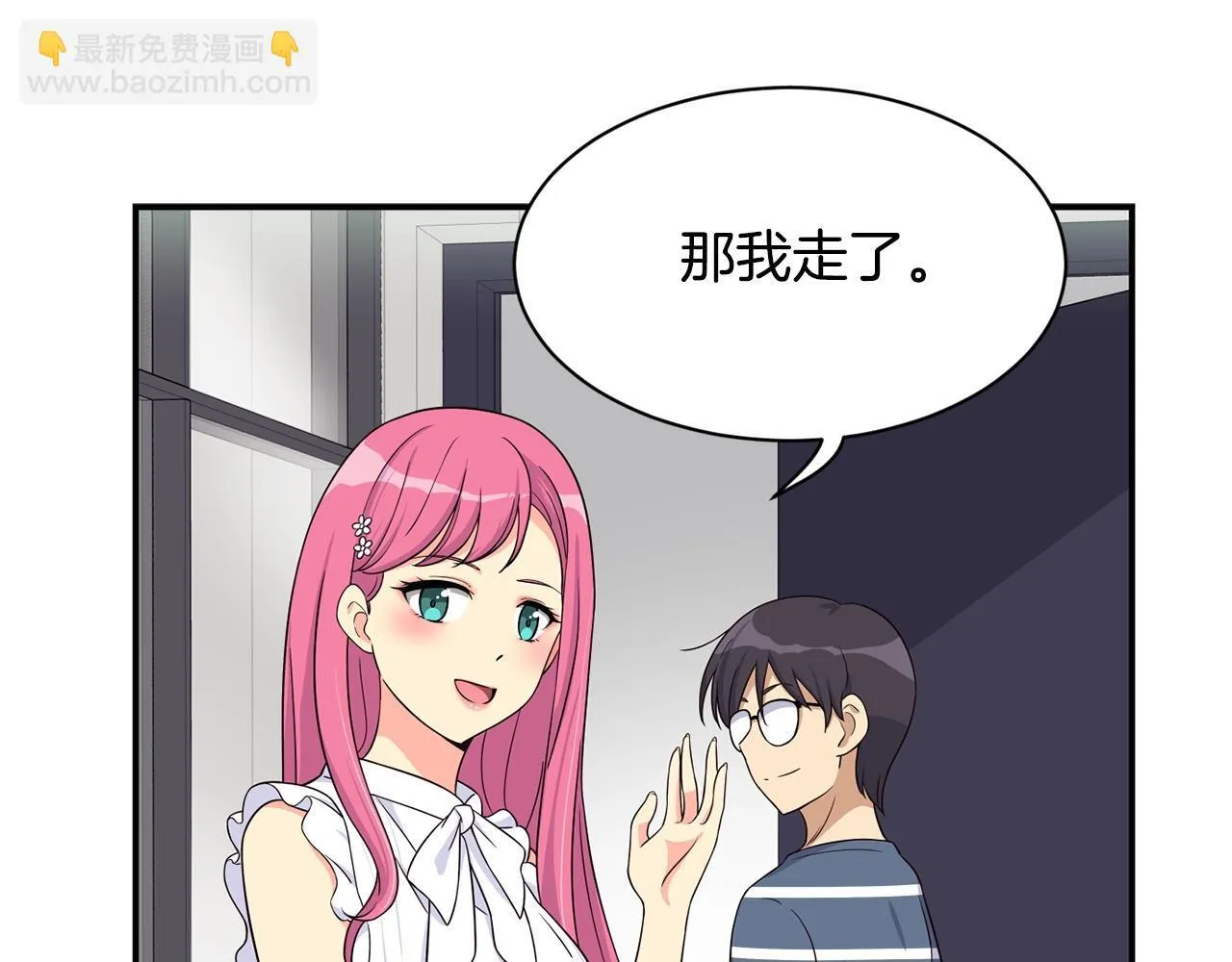 第40话 第27页