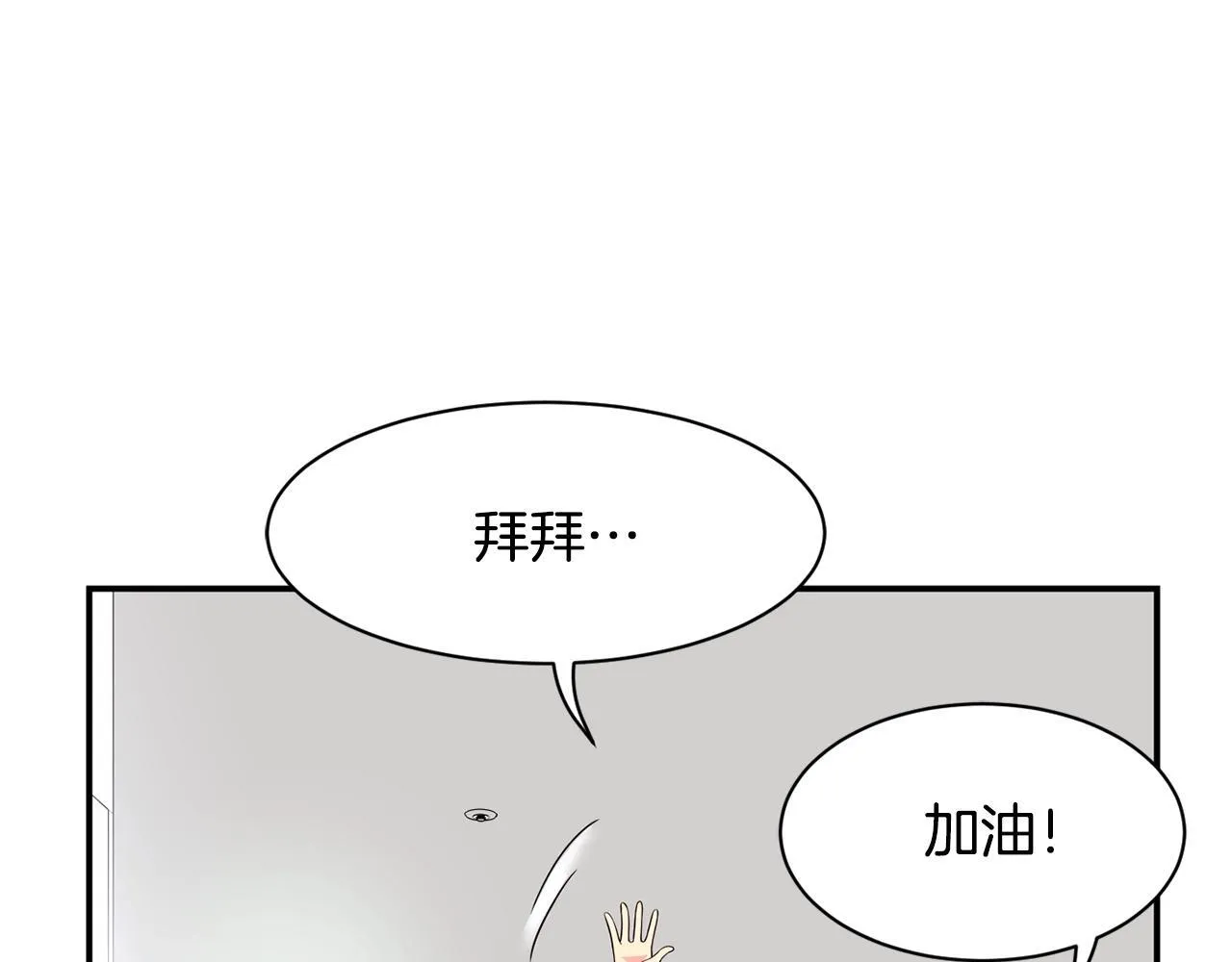 第40话 第29页