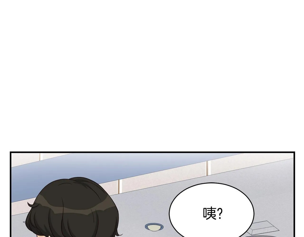 第40话 第41页