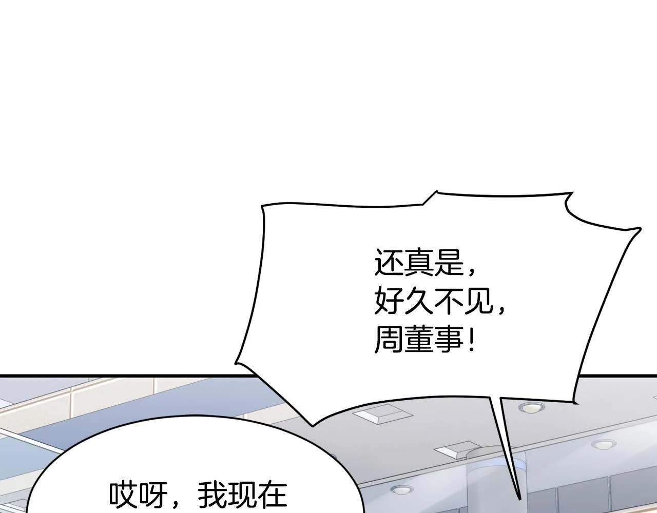 第40话 第46页