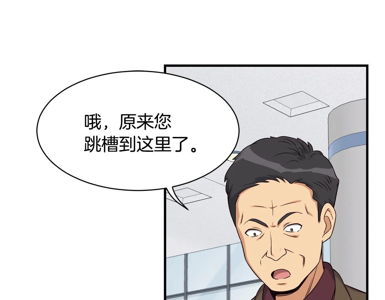 第40话 第53页
