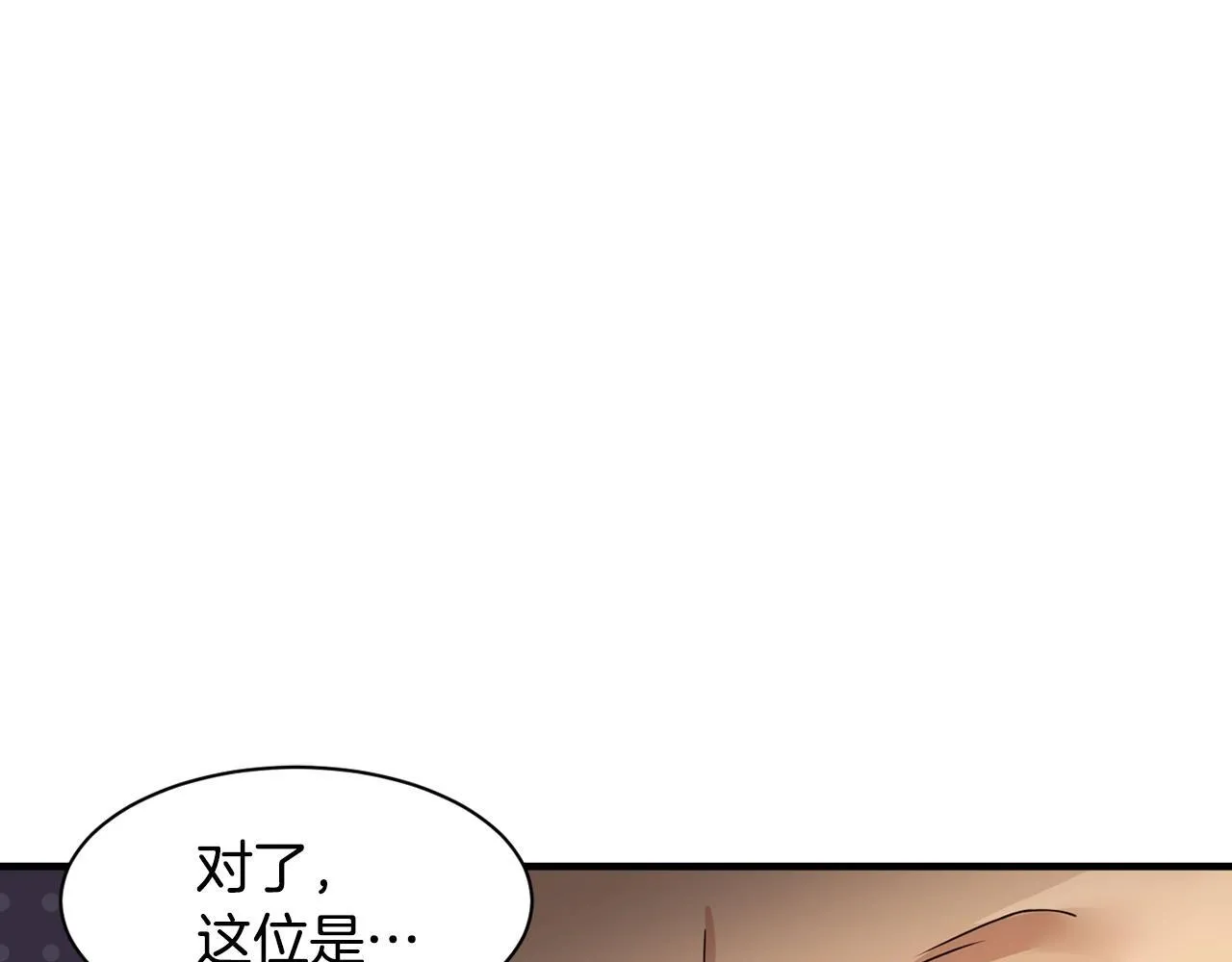 第40话 第55页