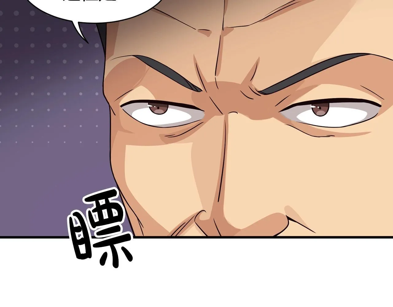 第40话 第56页
