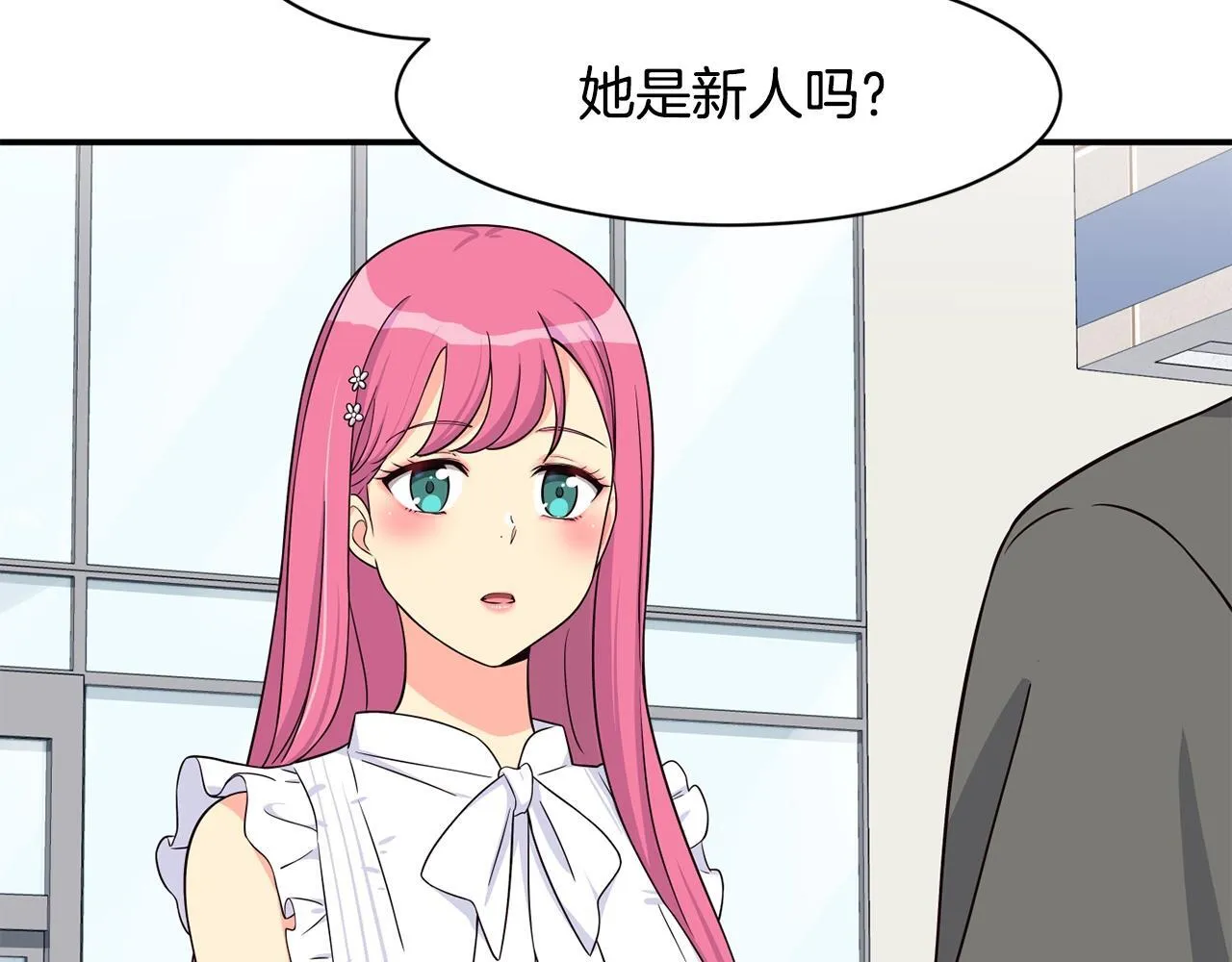 第40话 第58页