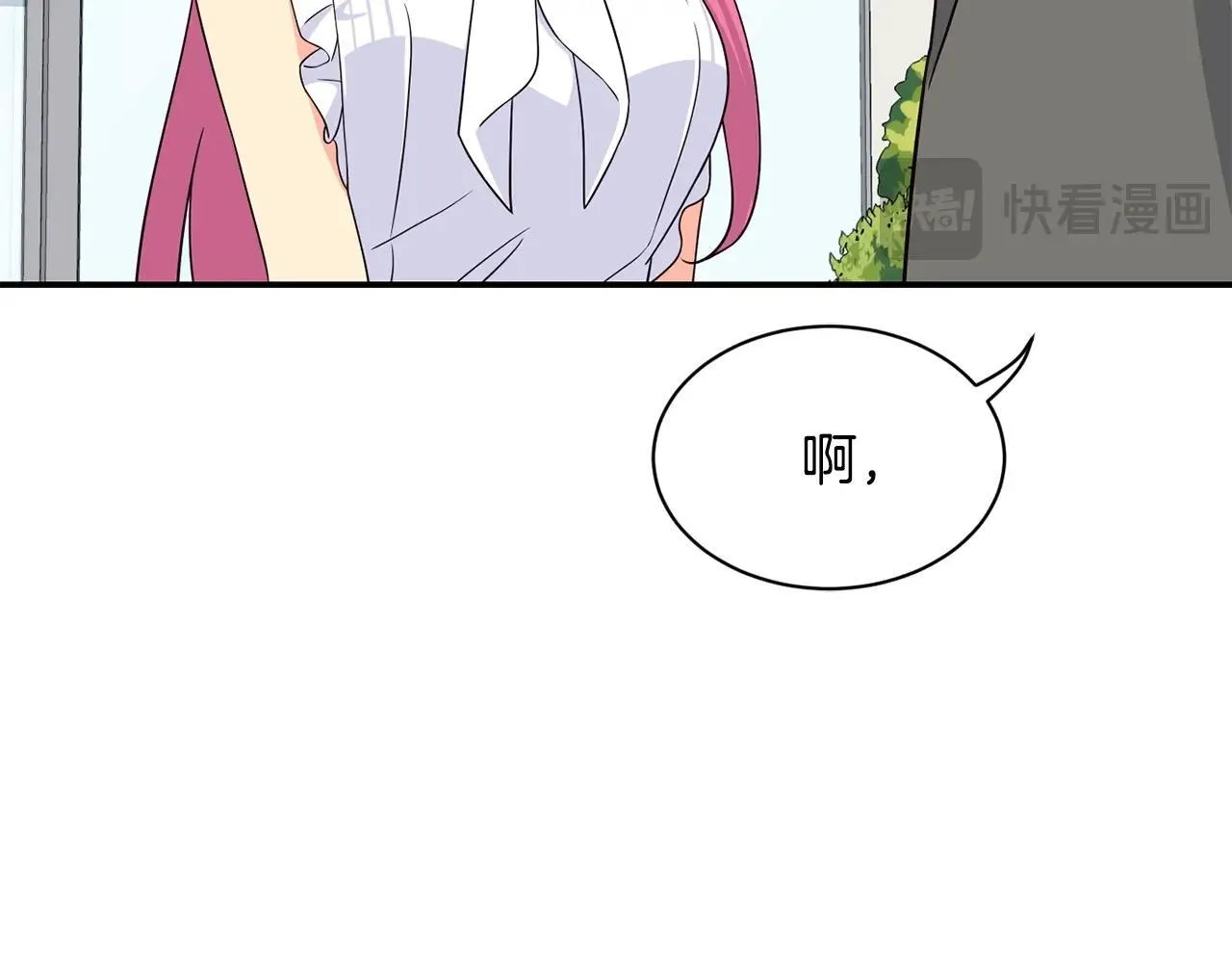 第40话 第59页