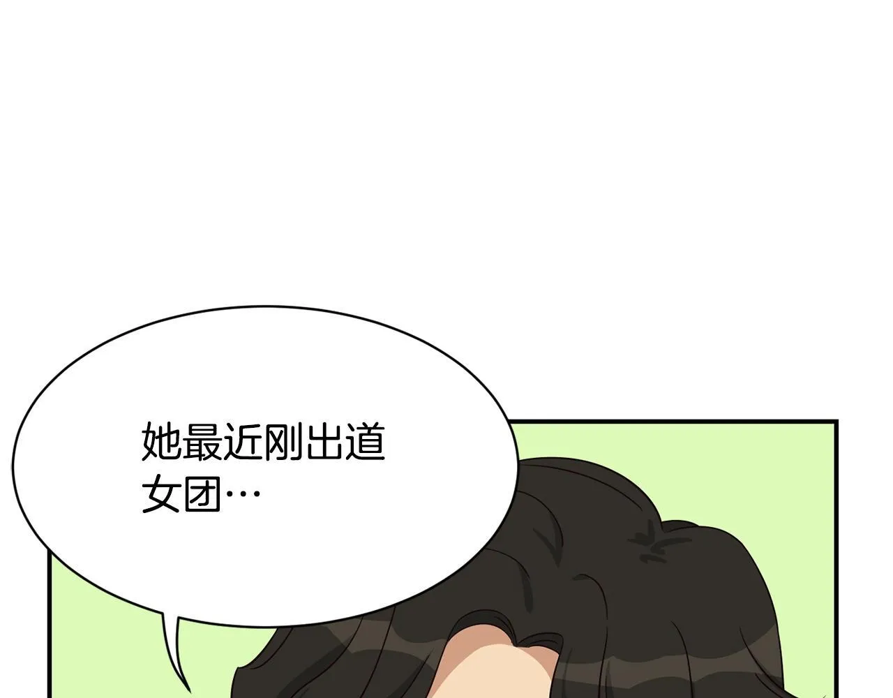 第40话 第60页