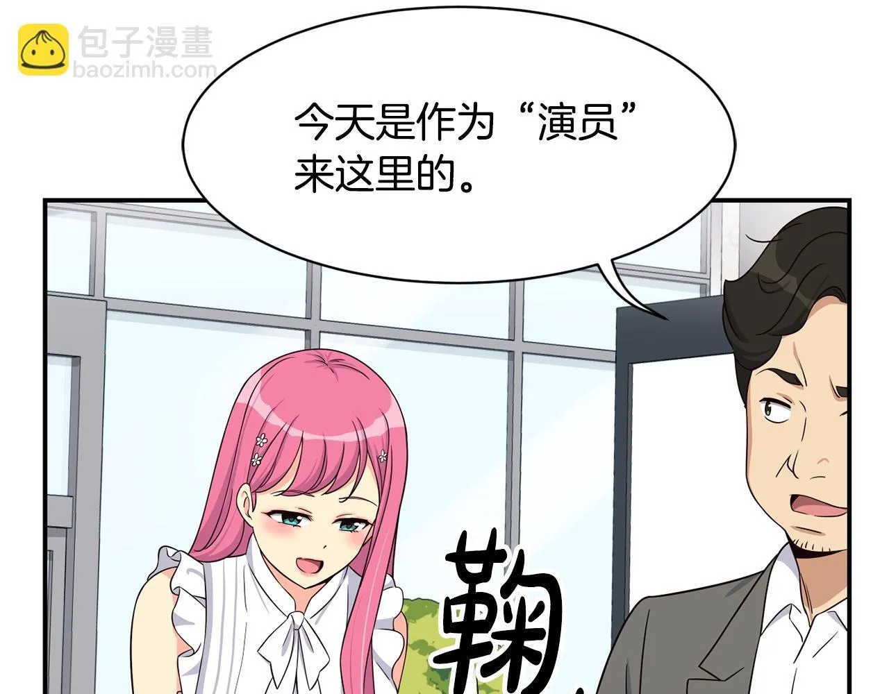 第40话 第63页