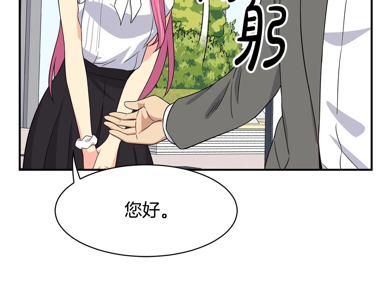 第40话 第64页