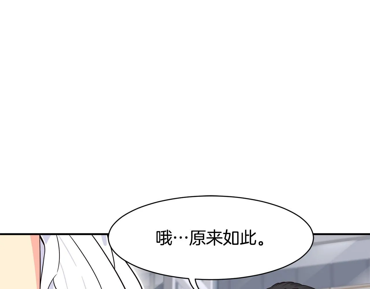 第40话 第65页