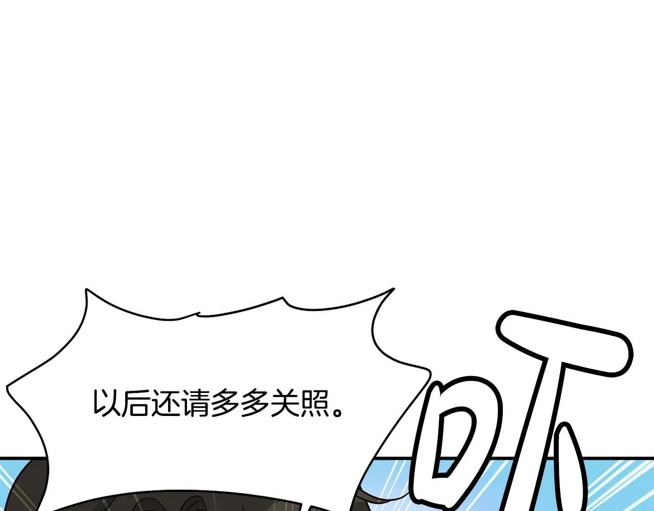 第40话 第68页