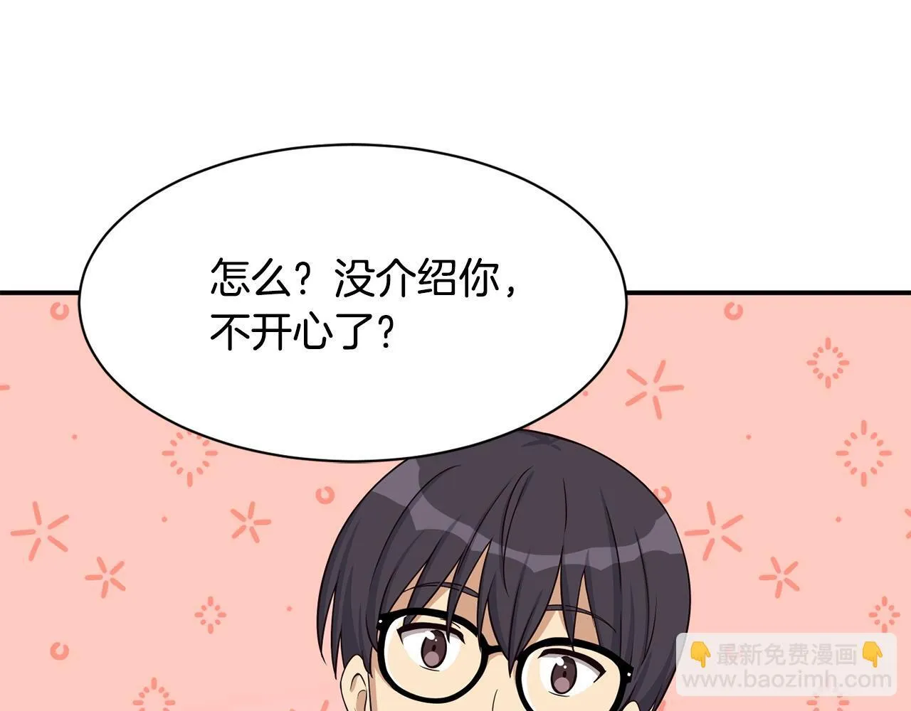 第40话 第80页