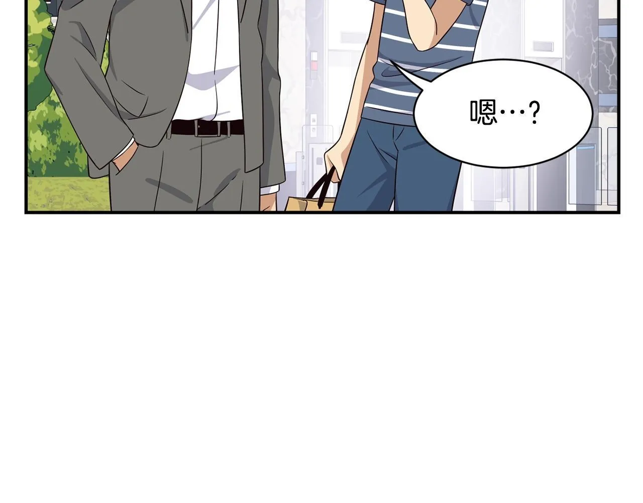 第40话 第84页
