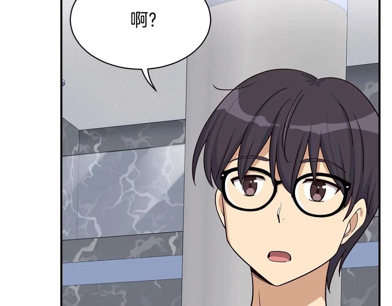 第40话 第88页