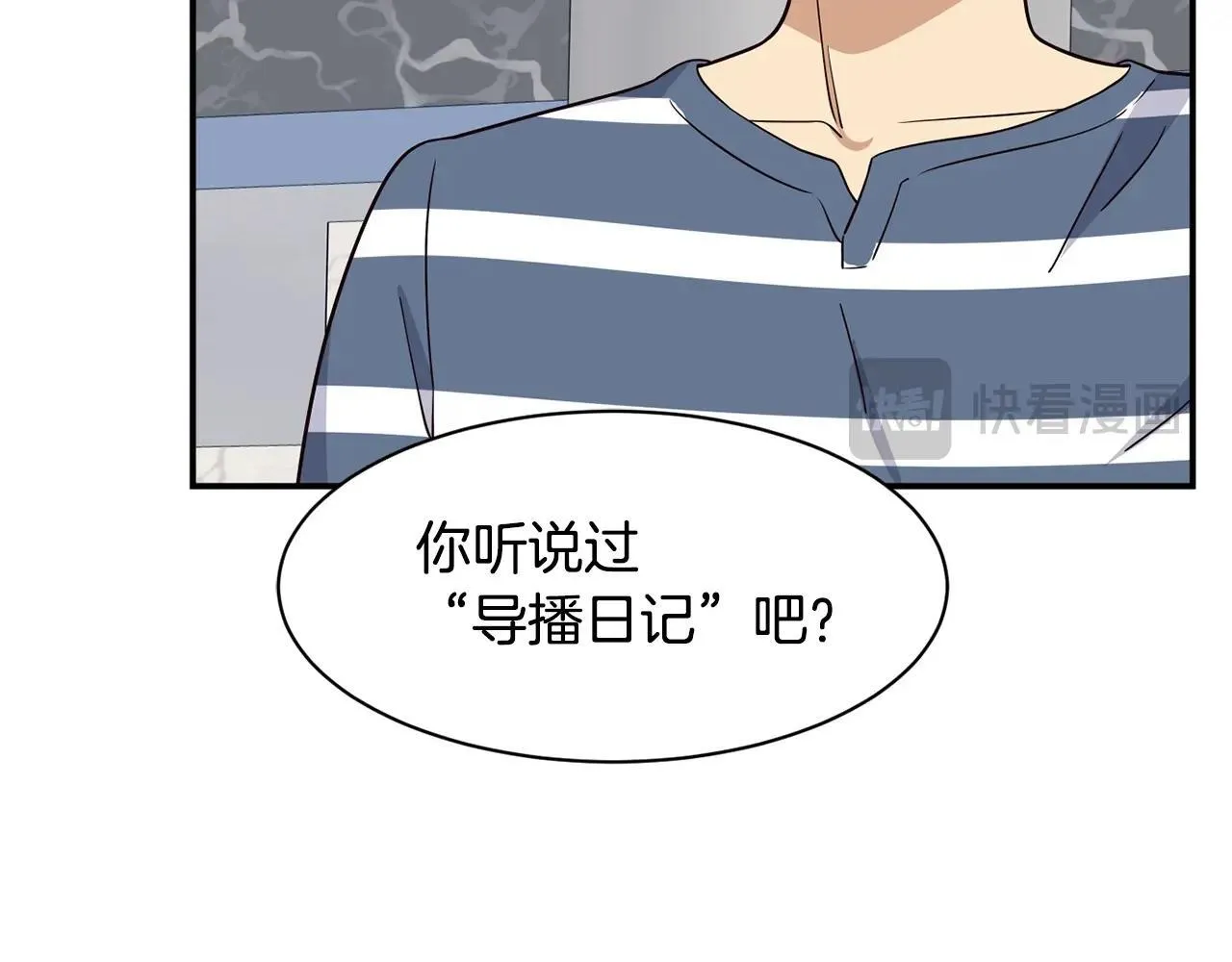 第40话 第89页