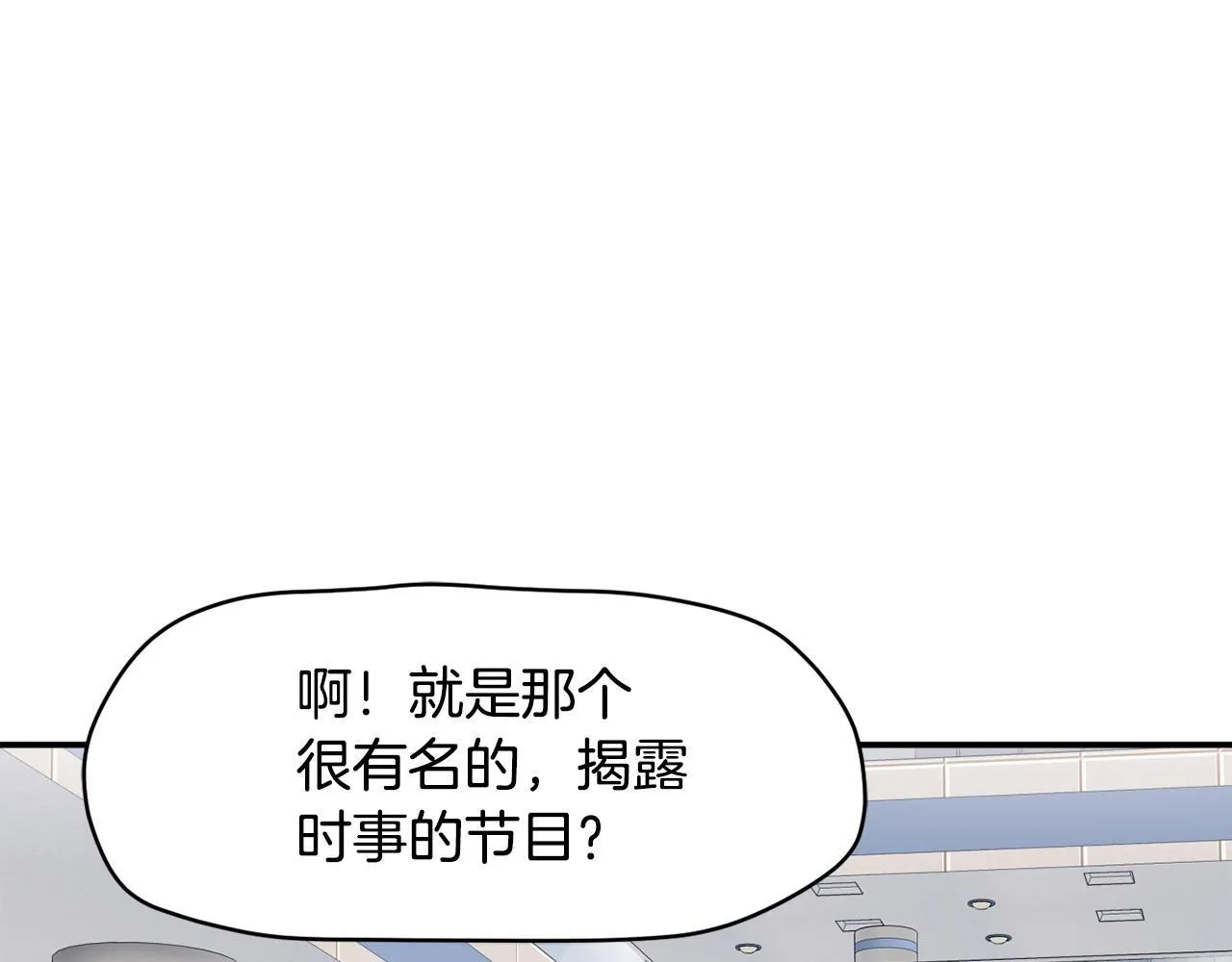 第40话 第90页