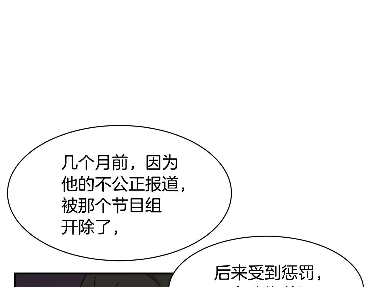 第40话 第93页