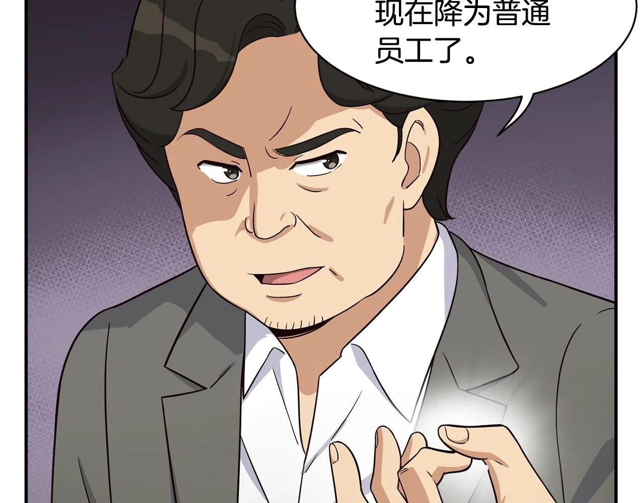 第40话 第94页