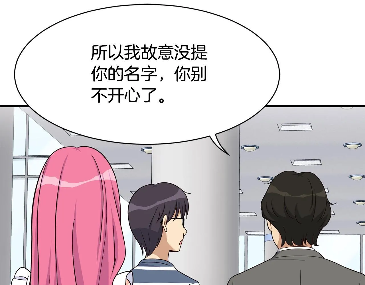 第40话 第96页