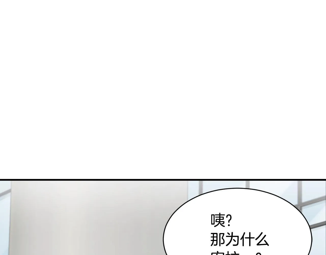 第40话 第98页