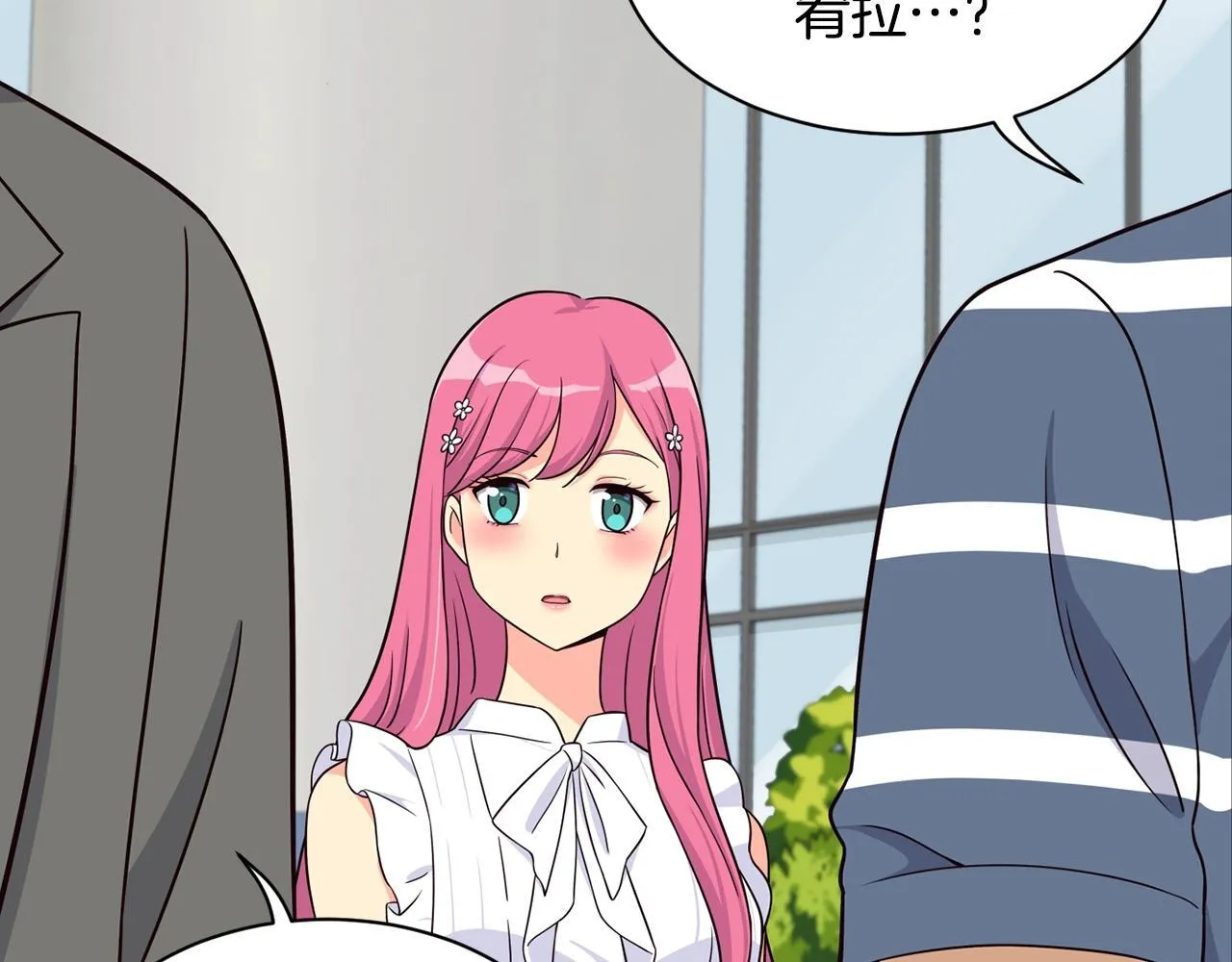 第40话 第99页