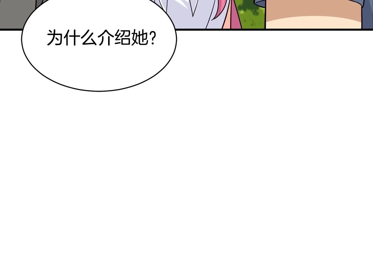 第40话 第100页