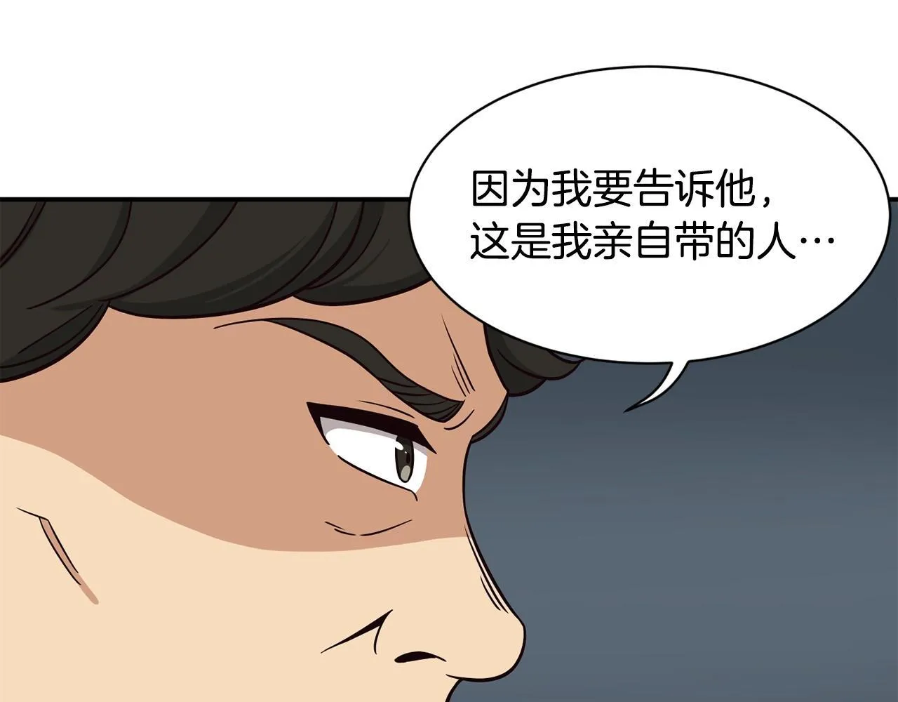 第40话 第101页