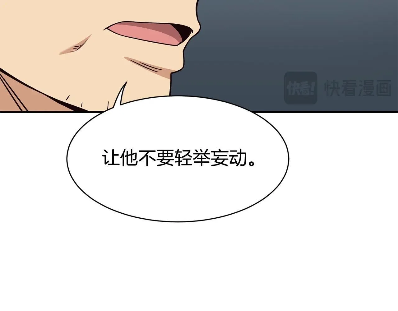 第40话 第102页