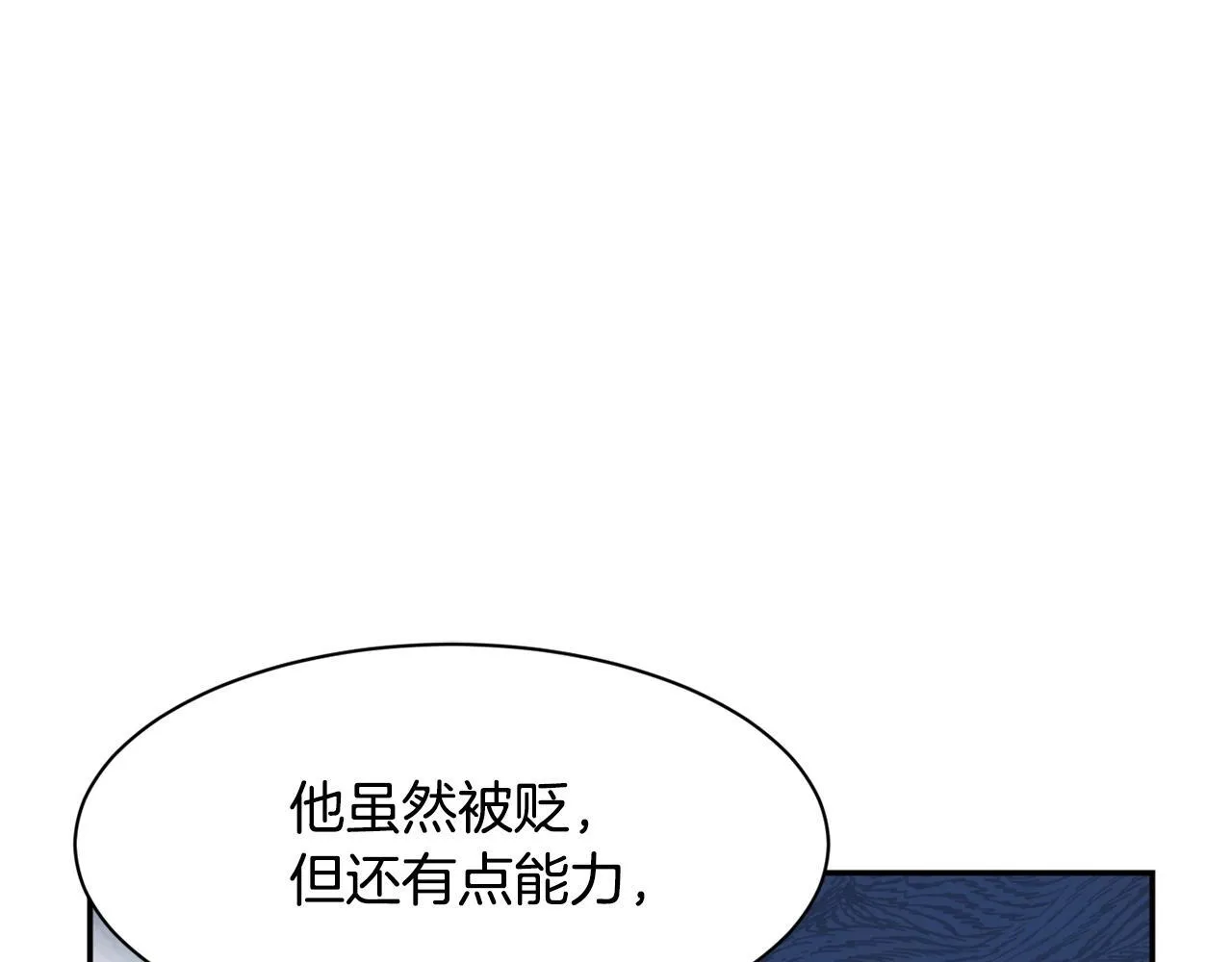 第40话 第103页