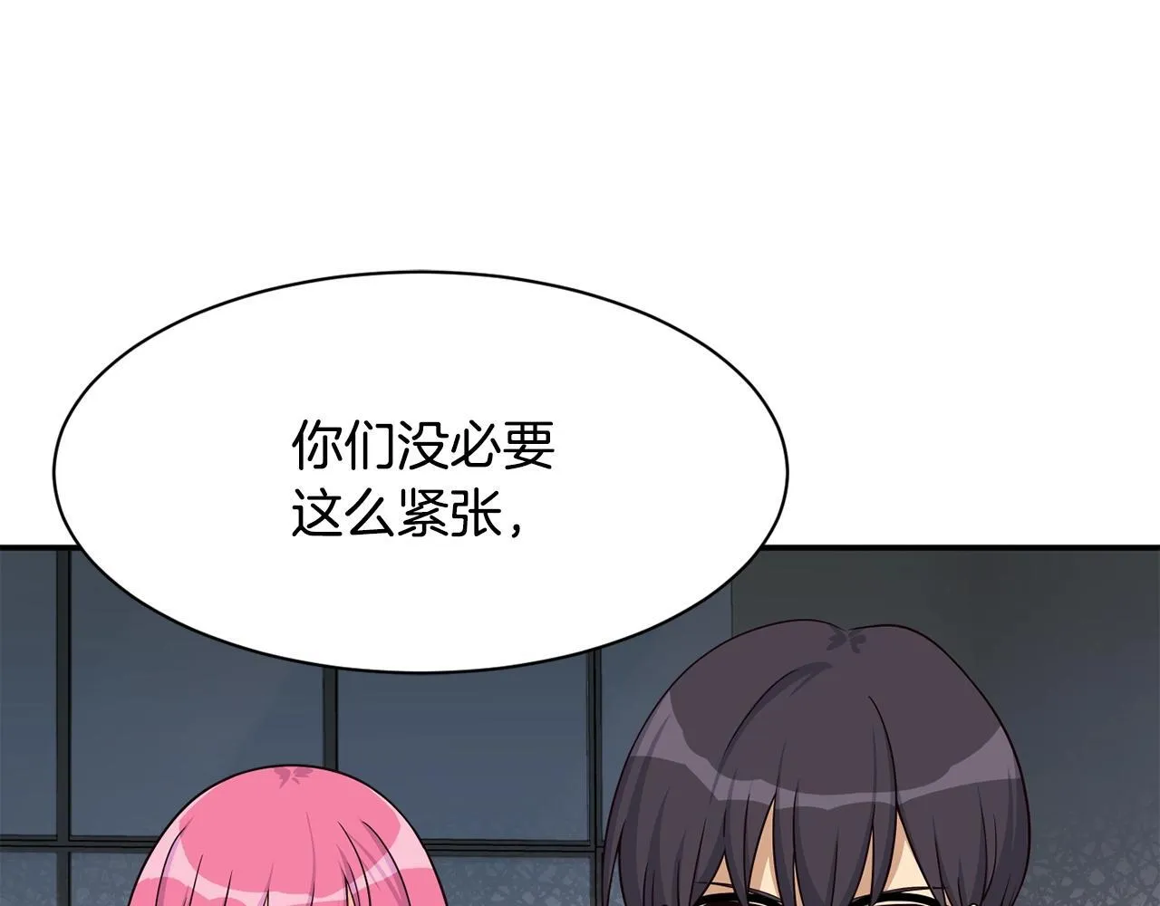 第40话 第109页