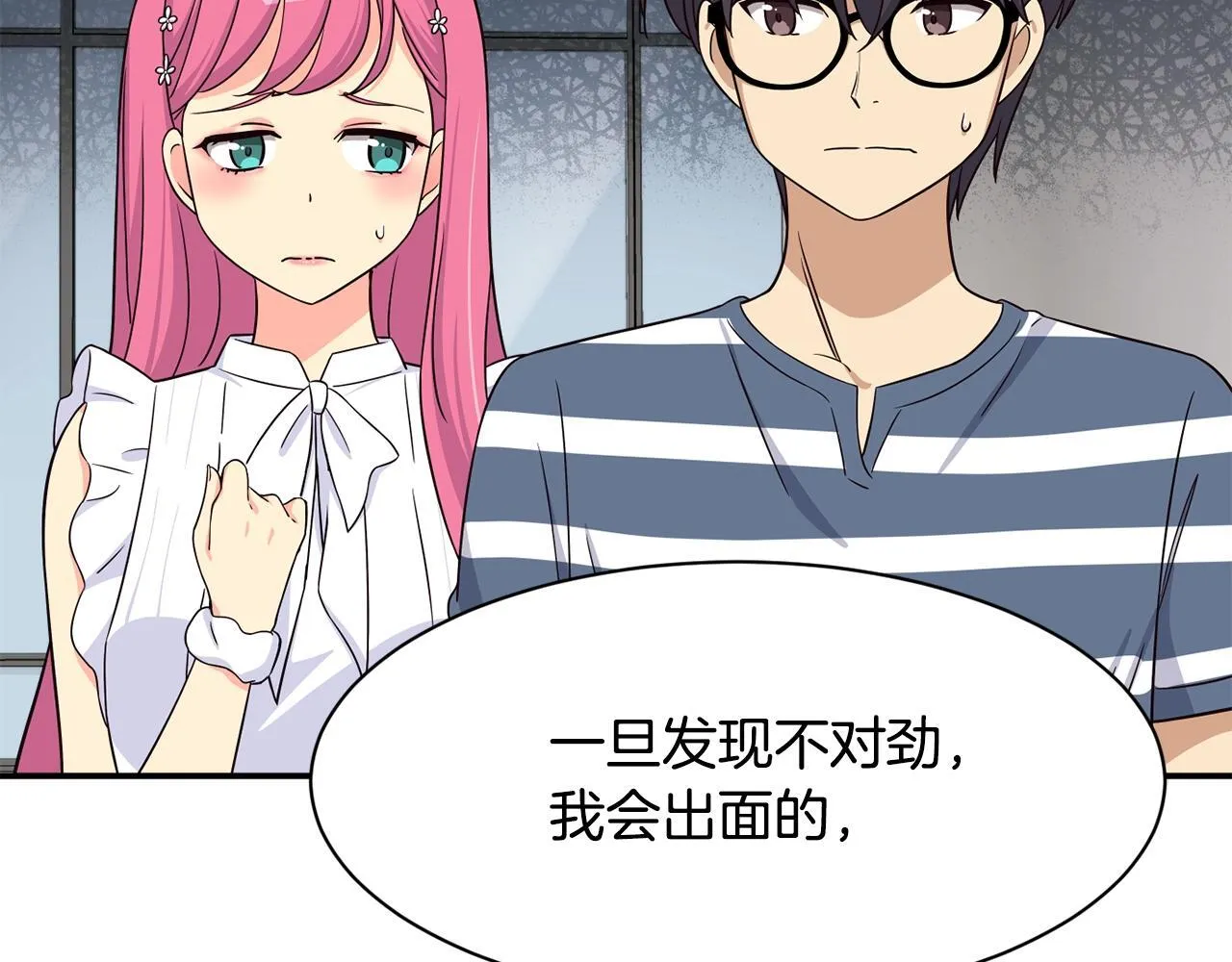 第40话 第110页