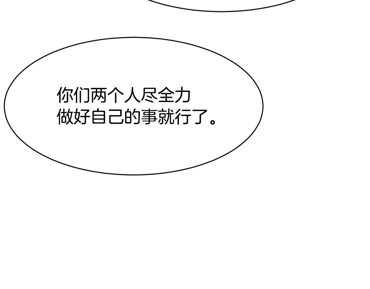 第40话 第111页
