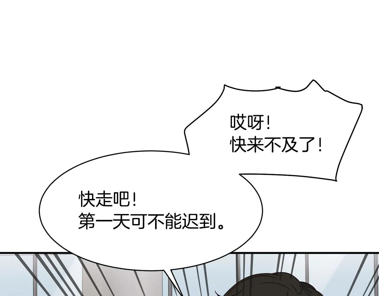 第40话 第112页
