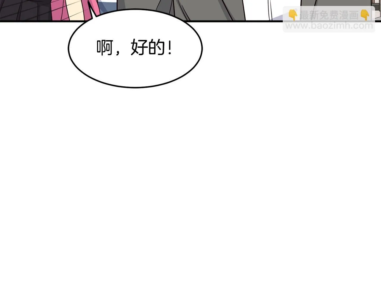 第40话 第114页