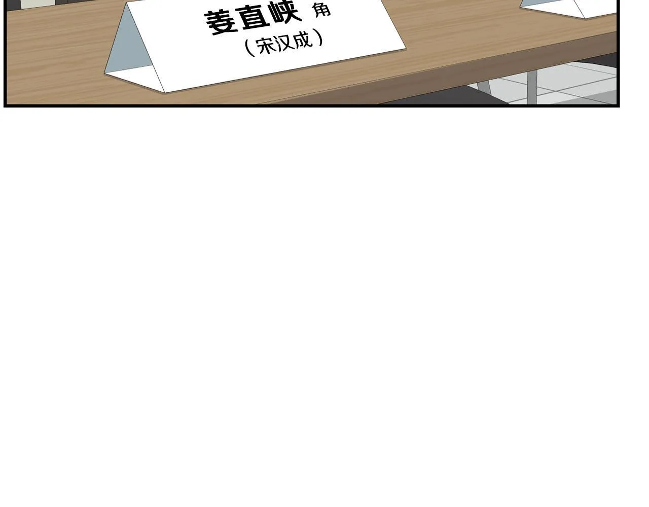 第40话 第127页
