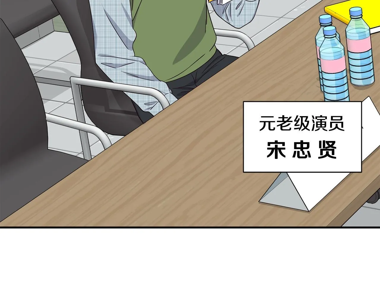 第40话 第135页