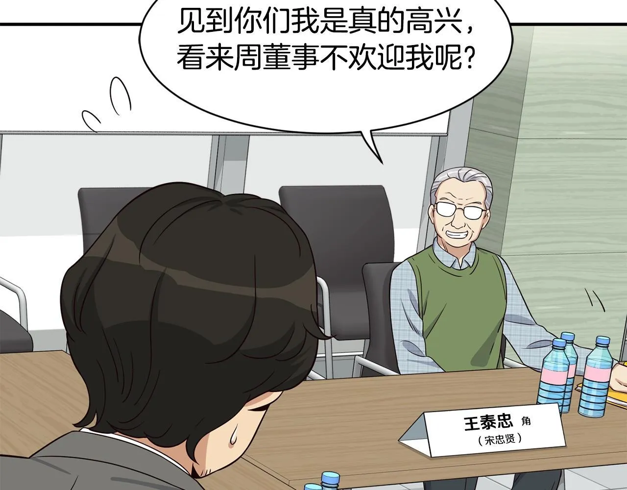 第40话 第137页