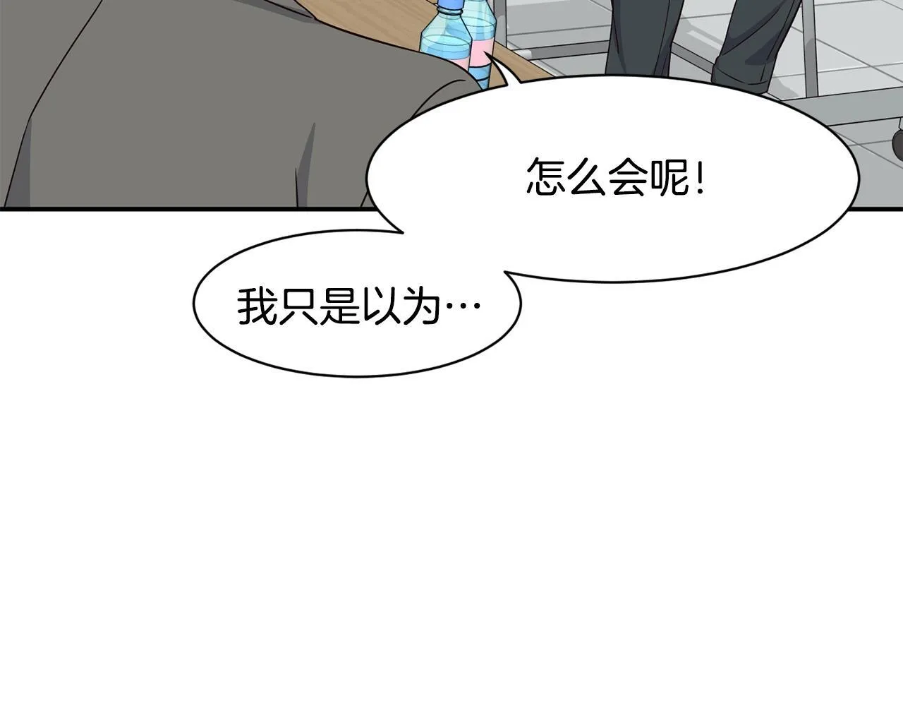 第40话 第138页