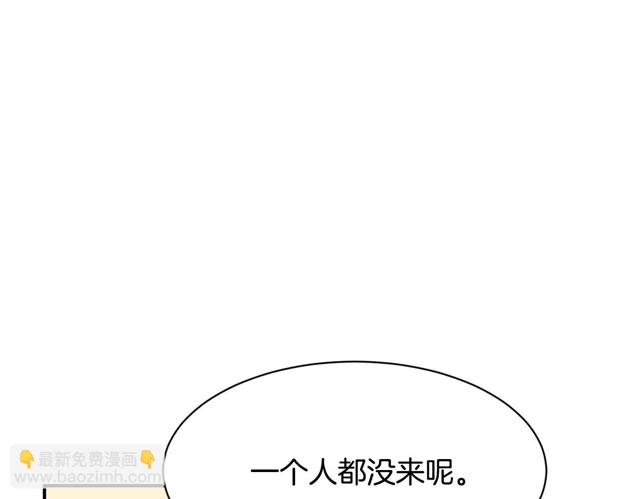 第40话 第139页