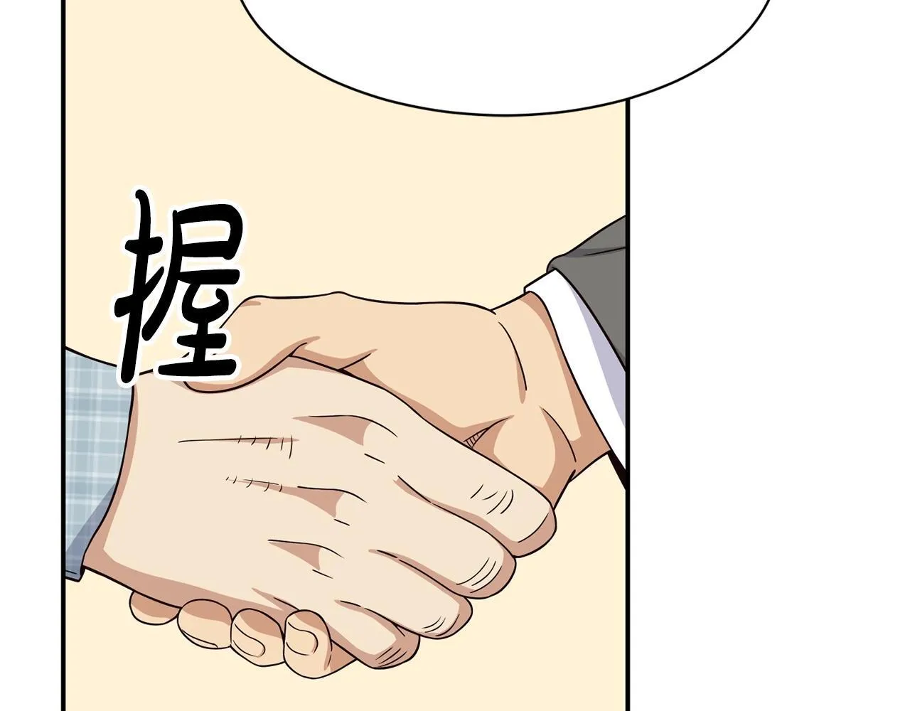 第40话 第140页