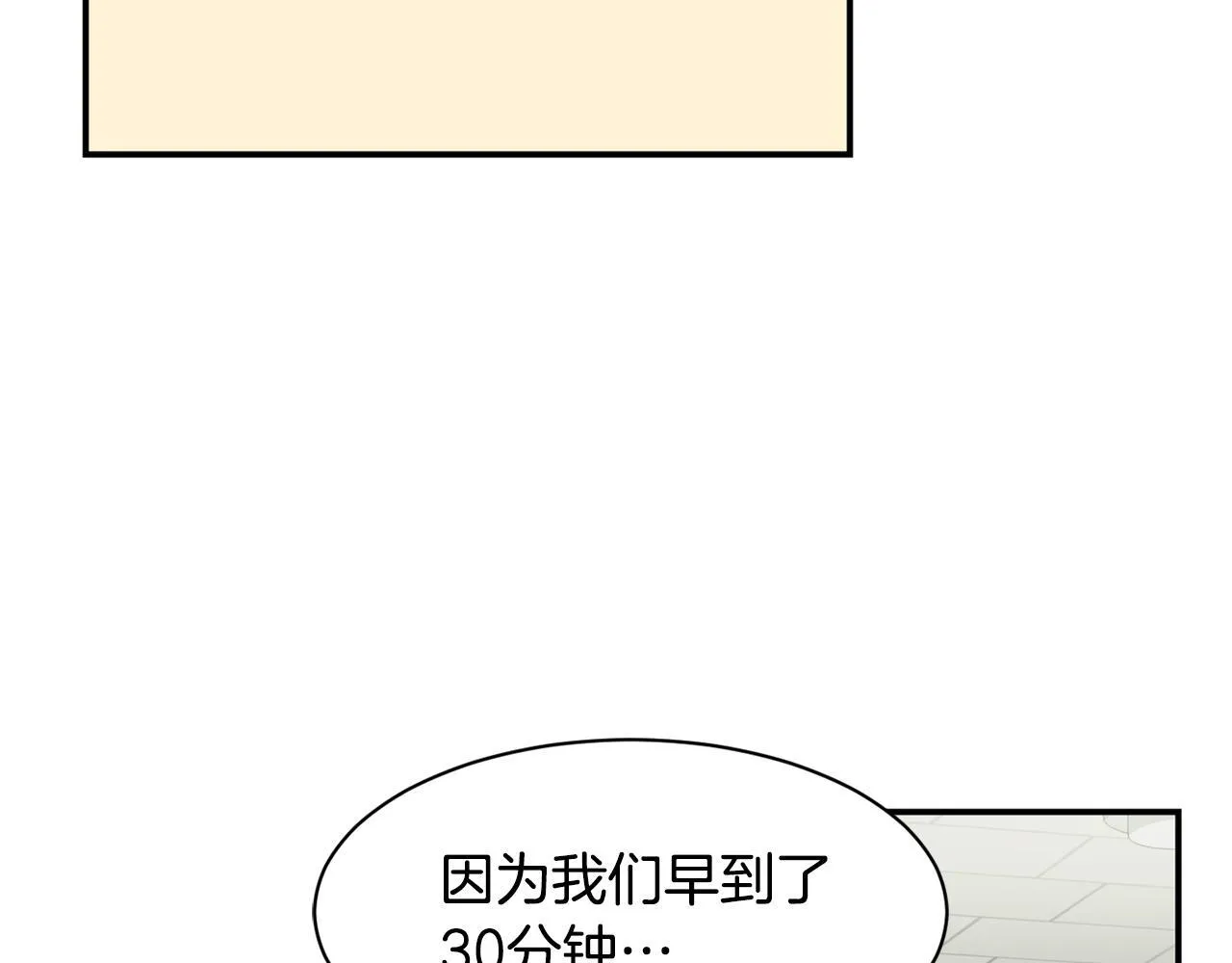 第40话 第141页