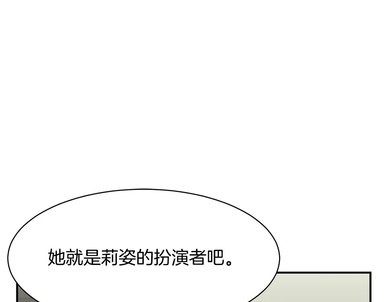 第40话 第147页