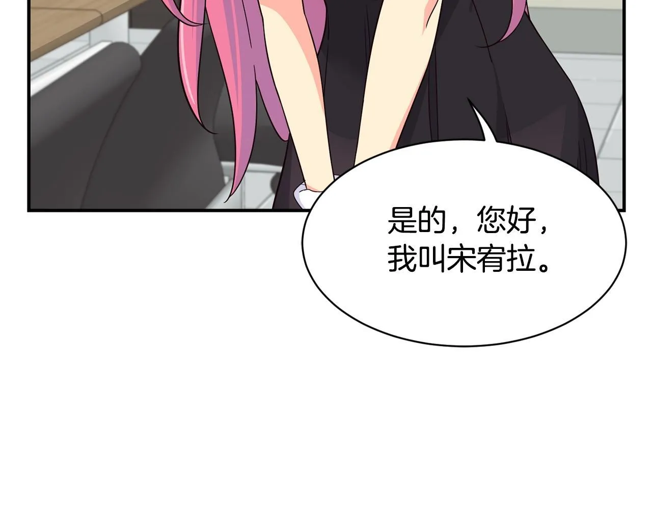 第40话 第149页
