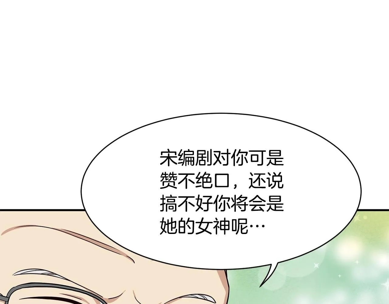 第40话 第150页